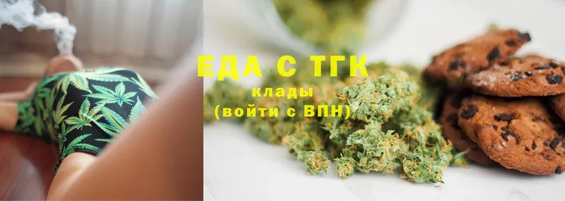 kraken рабочий сайт  Арск  Canna-Cookies конопля 